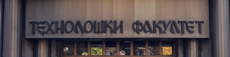 Tehnološki fakultet u Leskovcu