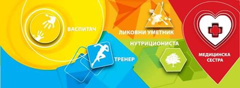 VSOVSU studije