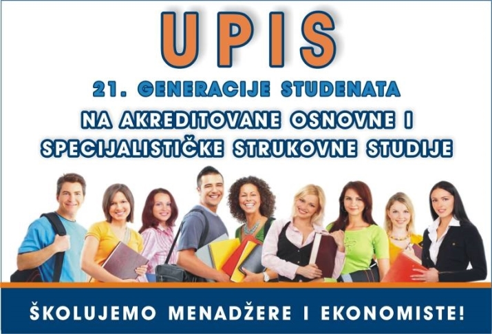 Upis 21. generacije
