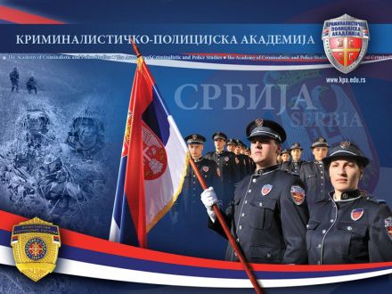 kriminalističko-policijska akademija