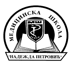 Medicinska škola „Nadežda Petrović”