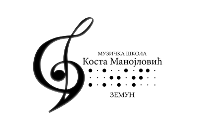 Muzička škola „Kosta Manojlović”