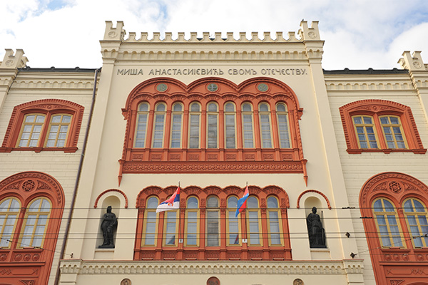 Čelična profesorka