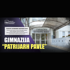 FSU doneo odluku kojom se učenici Gimnazije ,,Patrijarh Pavle,, oslobađaju obaveze polaganja prijemnog ispita 