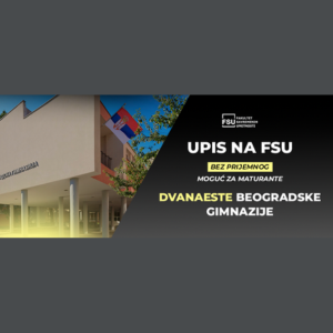 FSU doneo odluku kojom se učenici Dvanaeste beogradske gimnazije oslobađaju obaveze polaganja prijemnog ispita